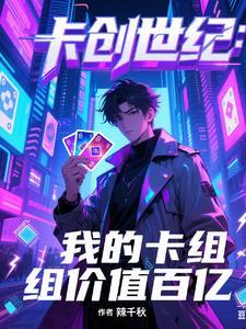 创世卡盟