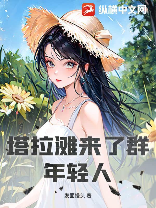 塔拉滩光伏产业园项目概况