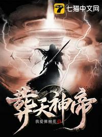 极道剑尊