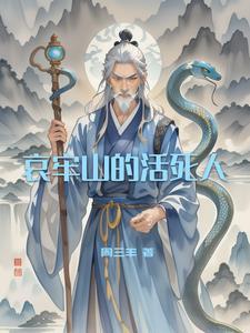 哀牢山的范围