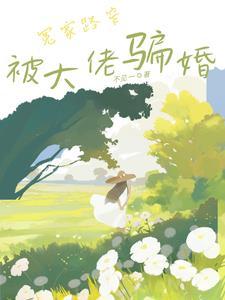 心动动心