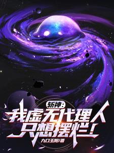 只想摆烂21 6
