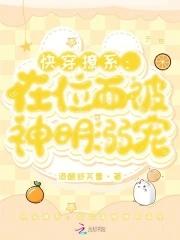快穿位面be的那种