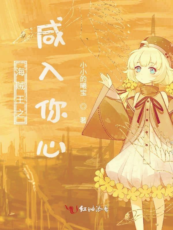 海贼王之干