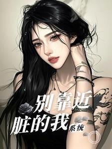 业胎双生火焰