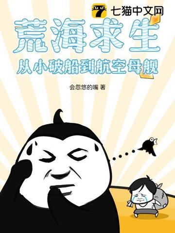 荒海水下