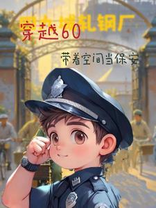 四合院之我是军人