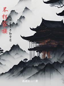 我能改变子孙资质短剧