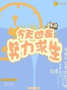 从零开始的偶像生活作者方知秋来