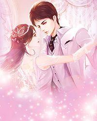 霸王与娇花附带番外百度