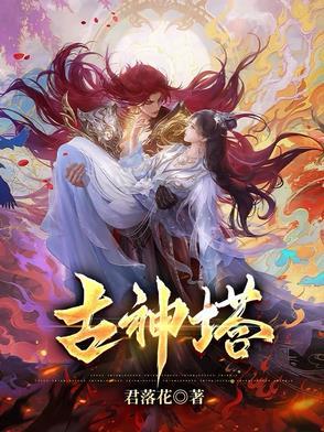 混沌古神有哪些