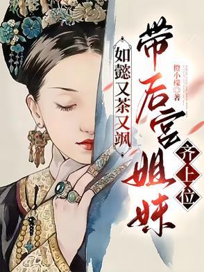 如懿cp