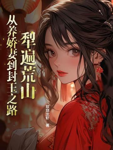 犁田是什么意思?